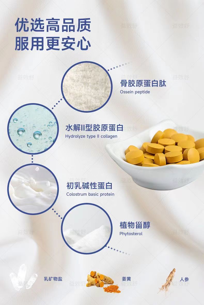 曲那丁肽5.jpg