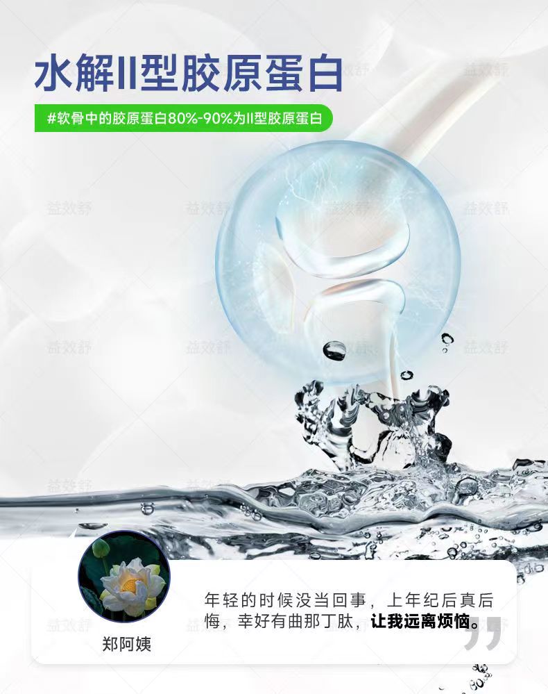 曲那丁肽7.jpg