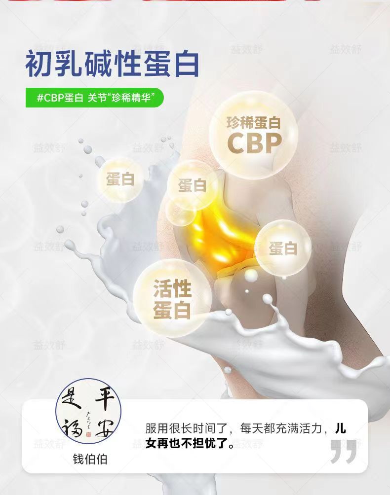 曲那丁肽9.jpg