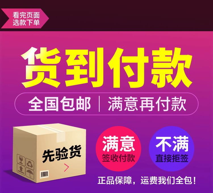 曲那丁肽货到付款.gif